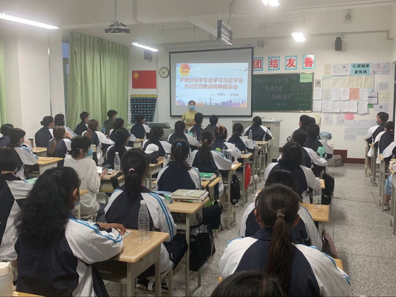 【官方足球世俱杯新闻】护理分院组织团学干部召开“学习习近平总书记五四寄语精神座谈会”