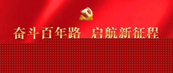 【党史学习教育】机电工程分院举办硬笔书法比赛