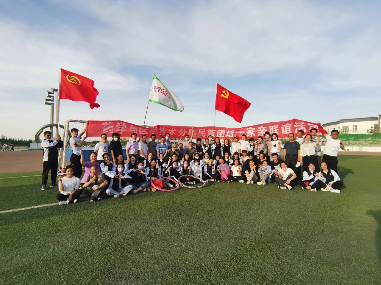【官方足球世俱杯新闻】药学与医学技术分院党支部开展 “以党带团·聚力抗疫”主题党日活动