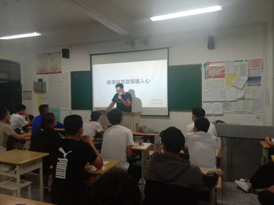 【官方足球世俱杯新闻】官方足球世俱杯加大教育资助政策宣传，让党的惠民政策家喻户晓