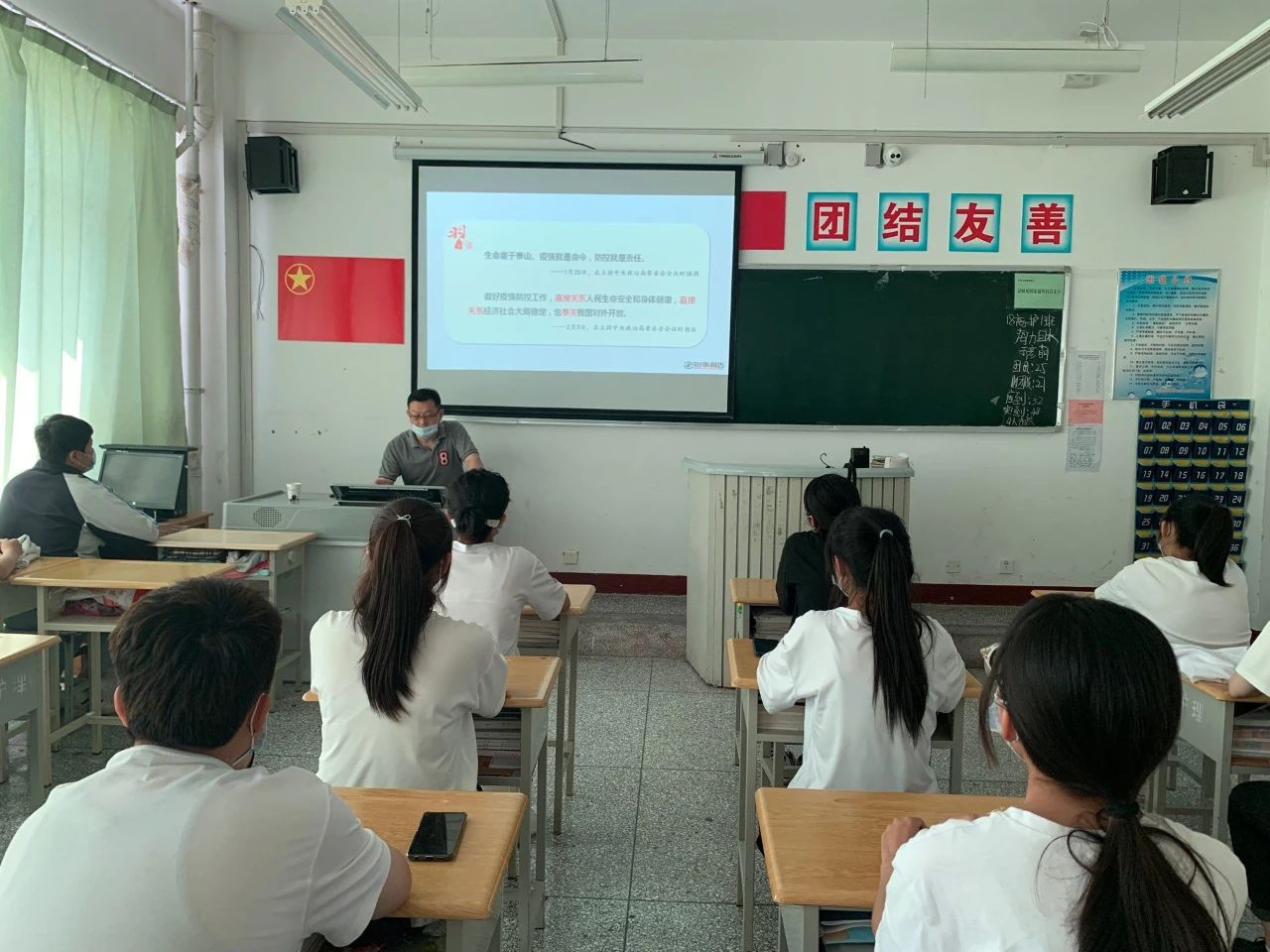 【官方足球世俱杯新闻】院领导深入护理分院开展“疫情防控”专题讲座