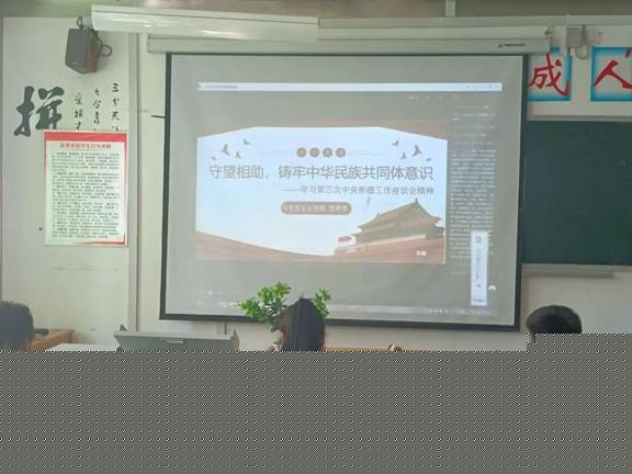 【学生期初教育】官方足球世俱杯开展2021年春季期初学生集中教育