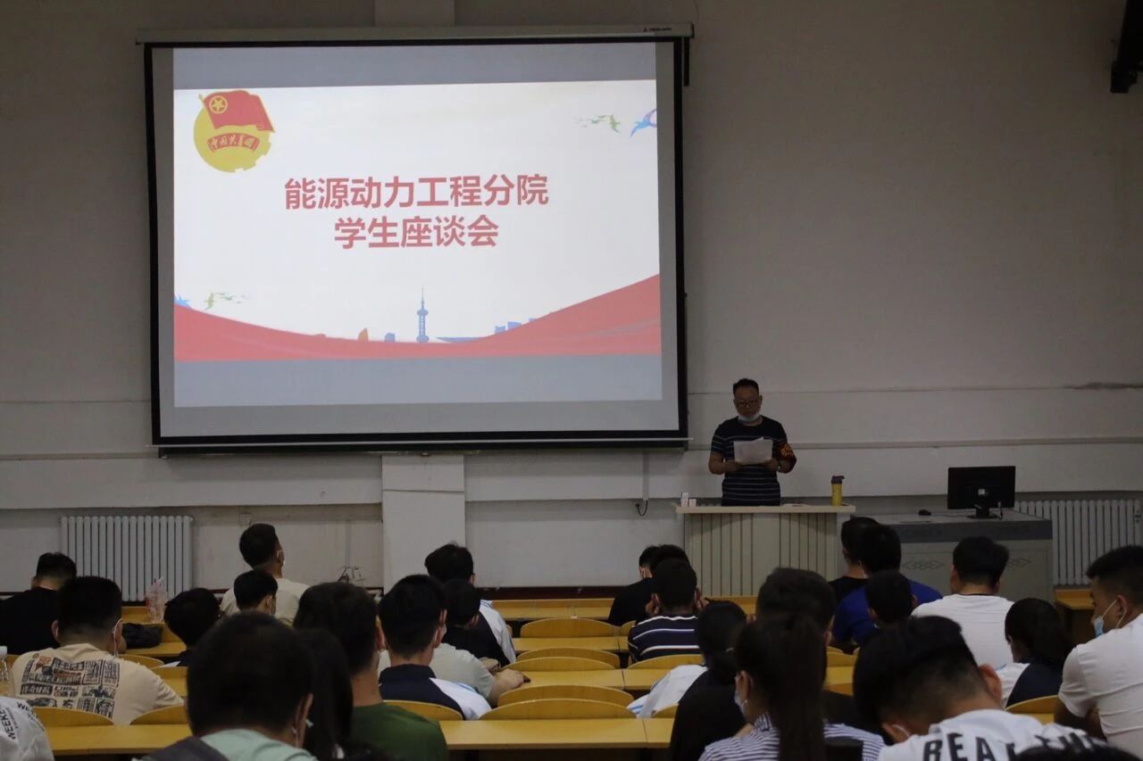 【官方足球世俱杯团建工作】发挥联系青年桥梁纽带作用——官方足球世俱杯两级团组织召开学生意见反馈会