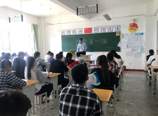 【官方足球世俱杯新闻】药学与医学技术分院开展“开学第一课”活动