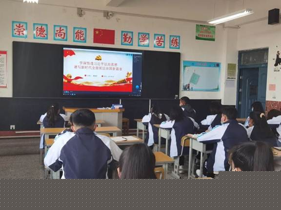 【学生期初教育】基础教育分院开展2021年春季期初学生集中教育