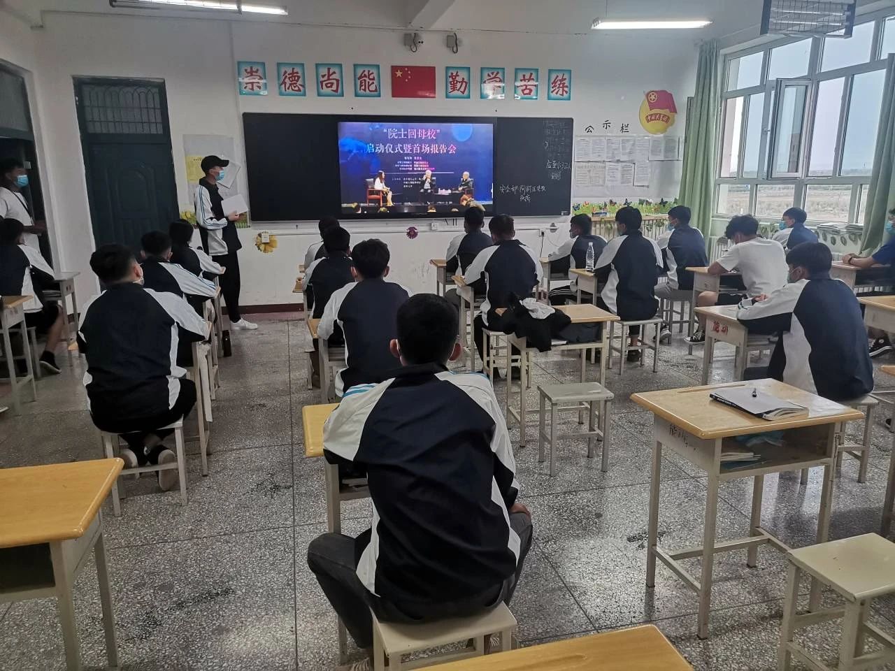 【官方足球世俱杯新闻】能源动力工程分院开展观看“院士回母校——线上讲堂，重温经典”活动