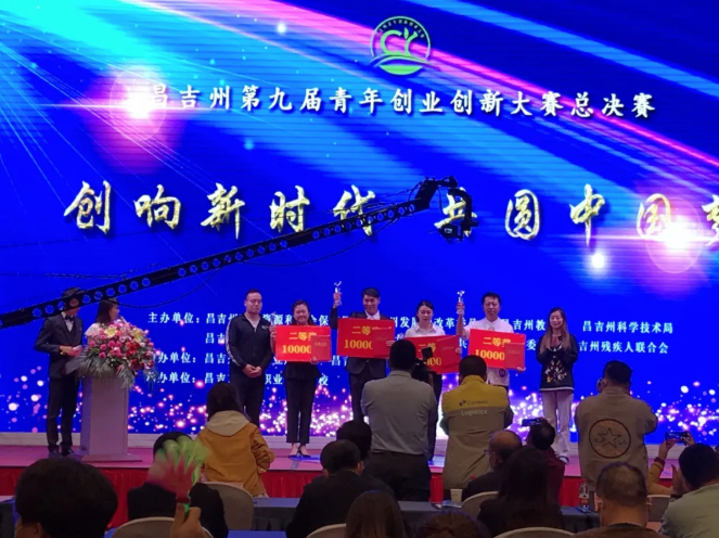足球世俱杯竞猜足球世俱杯竞猜生创业项目获昌吉州第九届青年创新创业大赛银奖