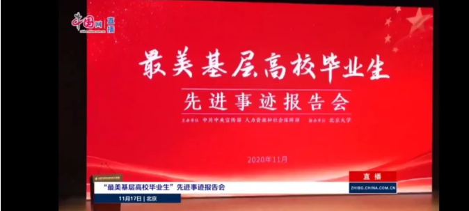 【官方足球世俱杯党建·三会一课】马克思主义官方足球世俱杯党支部组织开展“最美基层俱乐部世界杯在线毕业生”学习宣传活动