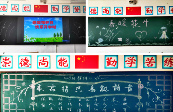 【官方足球世俱杯新闻】每一份板报，传递一份温暖