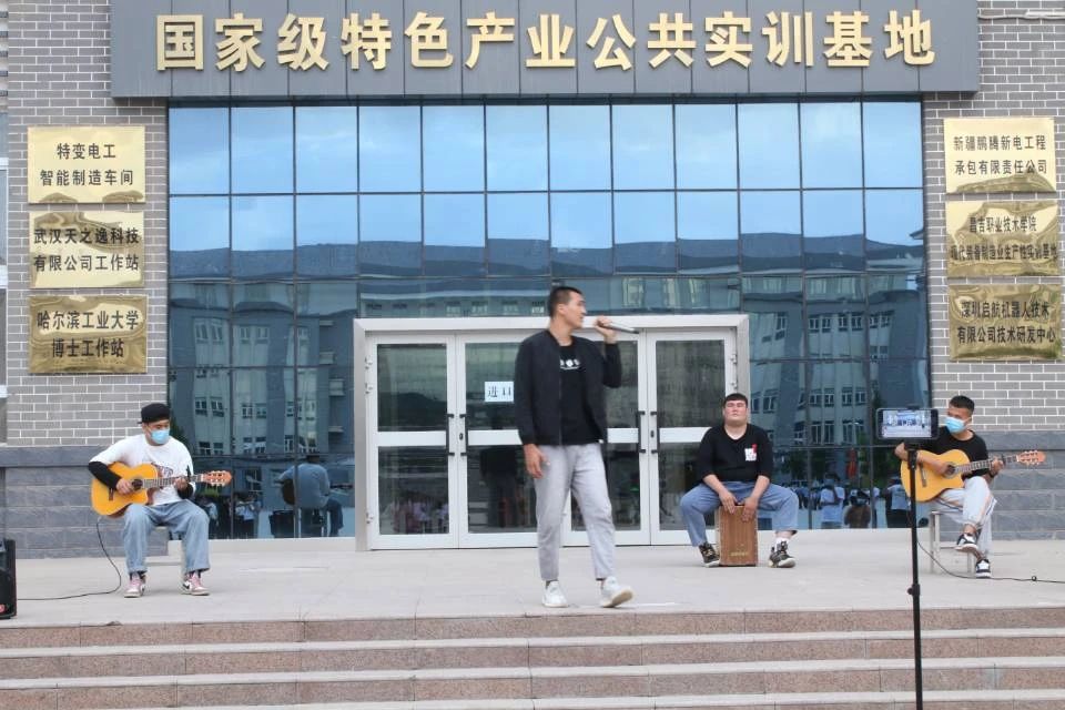 【官方足球世俱杯新闻】能源动力工程分院开展线上“彩色周末” 文艺表演活动